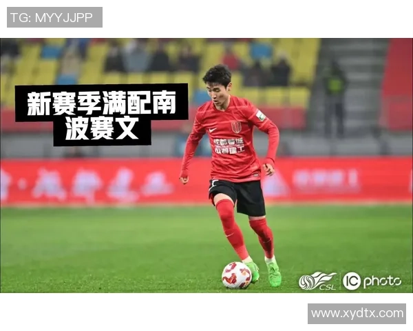 成都足球队逆袭之路揭秘：从低谷到大师赛的辉煌蜕变