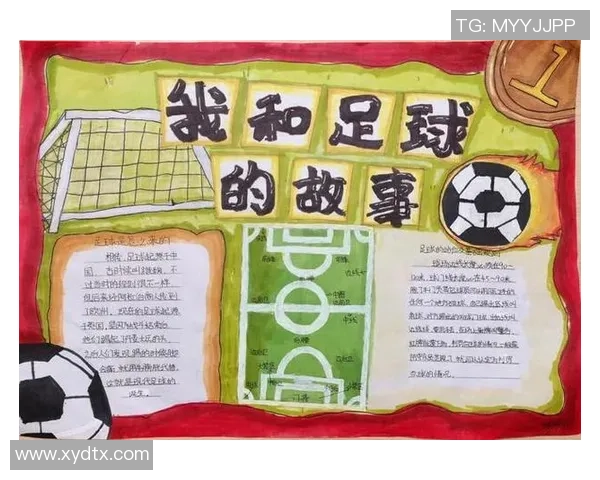 探索足球明星的传奇故事与辉煌成就，感受他们的激情与魅力