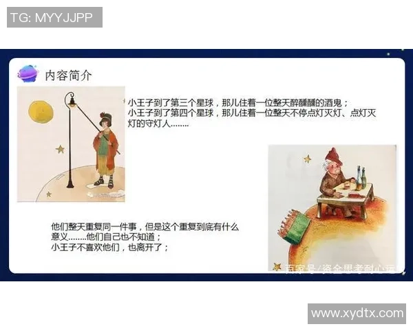 李芳独家揭秘乒乓球技巧与心得分享助你提升球技的秘密秘诀