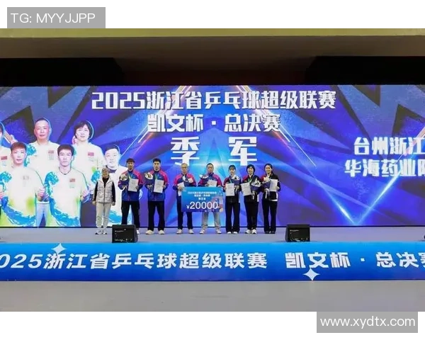 杭州乒乓球队在世界杯预选赛中的蜕变与新挑战探索之旅